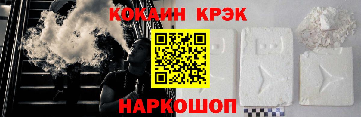 COCAIN FishScale Вольск