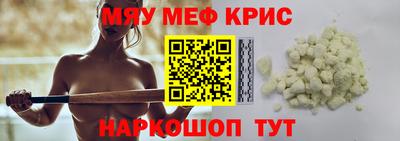 стаф Аргун