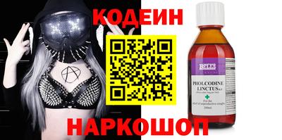 ГАЛЛЮЦИНОГЕННЫЕ ГРИБЫ Апшеронск