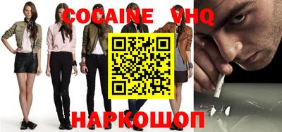 ГАЛЛЮЦИНОГЕННЫЕ ГРИБЫ Апшеронск