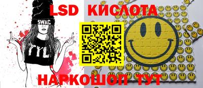 ГАЛЛЮЦИНОГЕННЫЕ ГРИБЫ Апшеронск