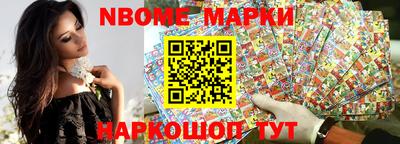 ГАЛЛЮЦИНОГЕННЫЕ ГРИБЫ Апшеронск