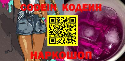 эйфоретик Апрелевка