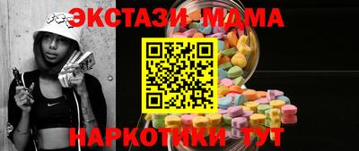 эйфоретик Апрелевка