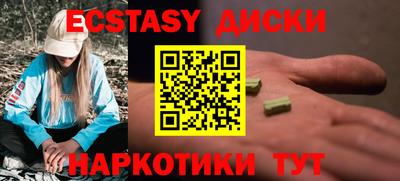 стаф Аргун