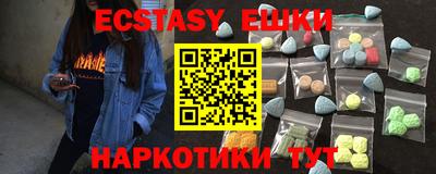 эйфоретик Апрелевка