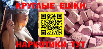 ГАЛЛЮЦИНОГЕННЫЕ ГРИБЫ Апшеронск