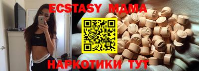 эйфоретик Апрелевка