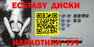 эйфоретик Апрелевка