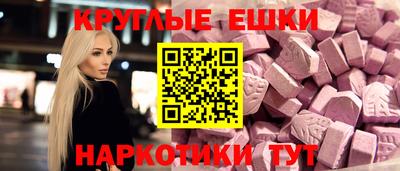 эйфоретик Апрелевка