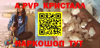 ГАЛЛЮЦИНОГЕННЫЕ ГРИБЫ Апшеронск
