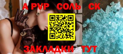ГАЛЛЮЦИНОГЕННЫЕ ГРИБЫ Апшеронск