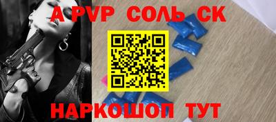ГАЛЛЮЦИНОГЕННЫЕ ГРИБЫ Апшеронск
