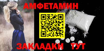 гидра Вышний Волочёк