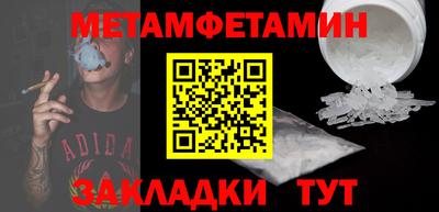 эйфоретик Апрелевка