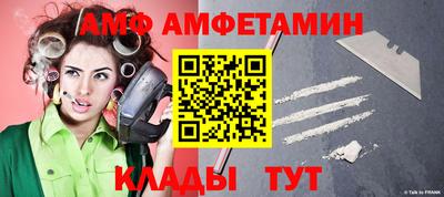 эйфоретик Апрелевка