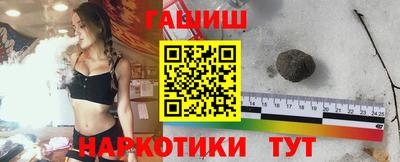 ГАЛЛЮЦИНОГЕННЫЕ ГРИБЫ Апшеронск