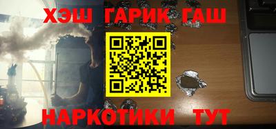 ГАЛЛЮЦИНОГЕННЫЕ ГРИБЫ Апшеронск