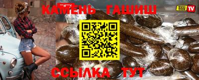 ГАЛЛЮЦИНОГЕННЫЕ ГРИБЫ Апшеронск