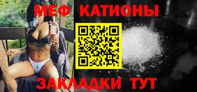 стаф Аргун