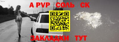 ГАЛЛЮЦИНОГЕННЫЕ ГРИБЫ Апшеронск