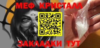 ГАЛЛЮЦИНОГЕННЫЕ ГРИБЫ Апшеронск