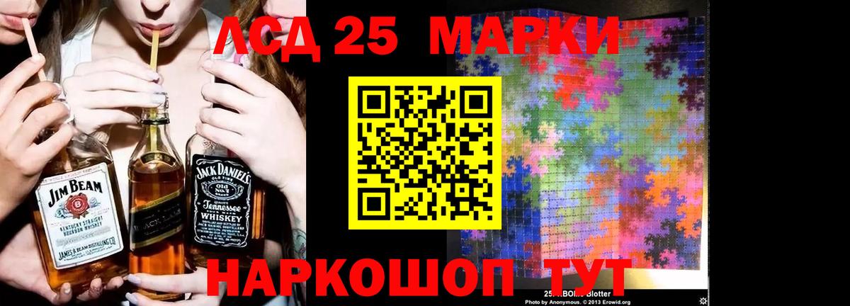 Вольск  LSD-25 экстази ecstasy  Лсд 25 экстази  Вход с VPN 