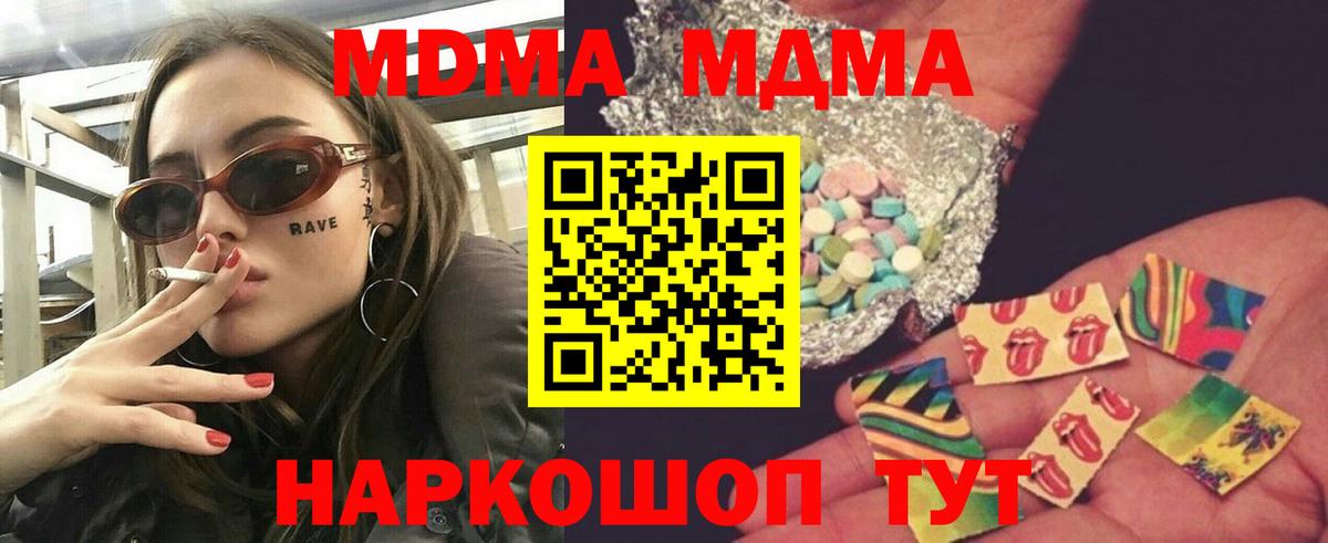 Меф мяу мяу Вольск