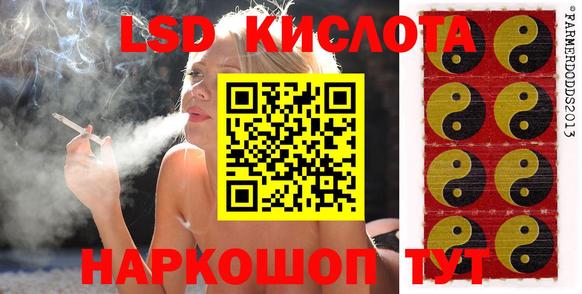 Вольск  Марки NBOMe  Вход с VPN  Марки N-bome 1500мкг  Марки N-bome 1500мкг 